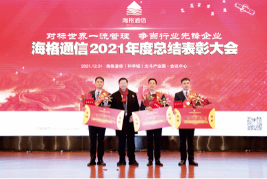 人生就是博·(中国区)官方网站